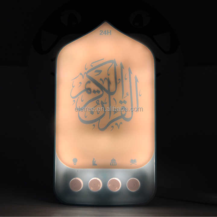 مشغل القرآن الكريم الذكي - mall.maroco