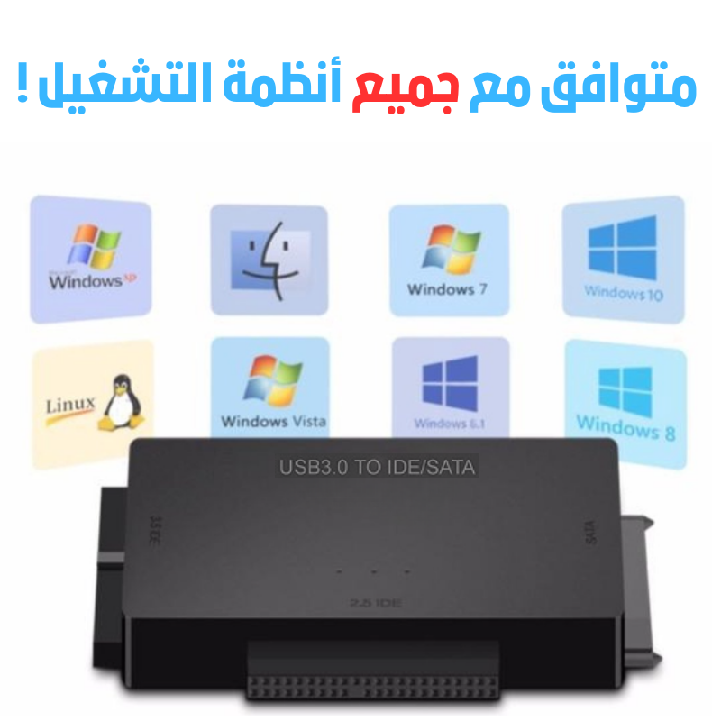 الجهاز الألماني - ofexe لاسترجاع وتحويل البيانات > - 1SATOR.SHOP