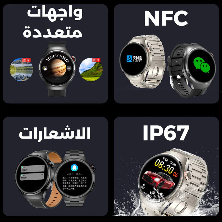 GALAXY G7 max الساعة الذكية الجديدة - 1SATOR.SHOP