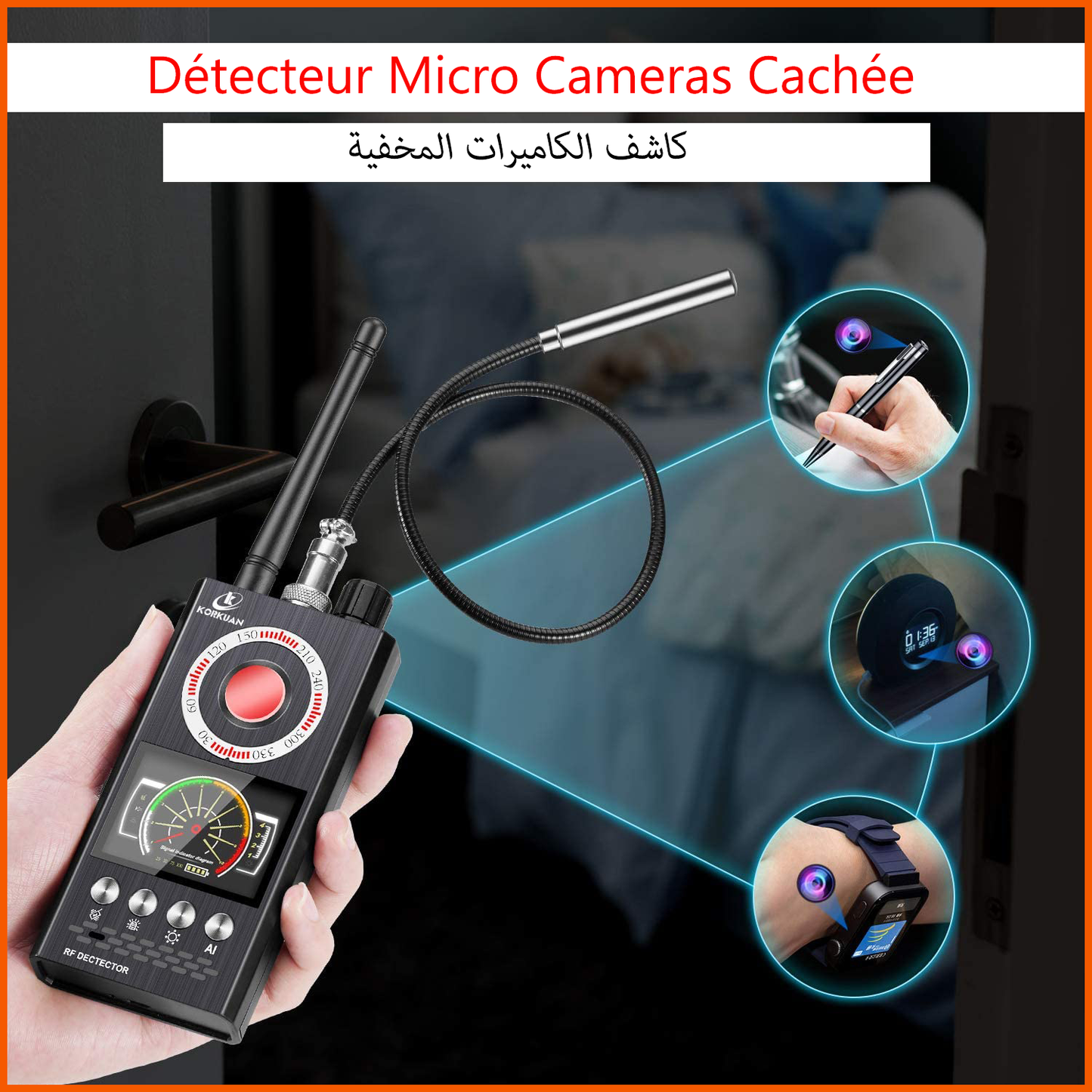 K18 RF Detector . جهاز كشف أجهزة التجسس والكاميرات المخفية