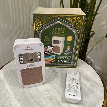 مكبر صوت القرآن الكريم - mall.maroco
