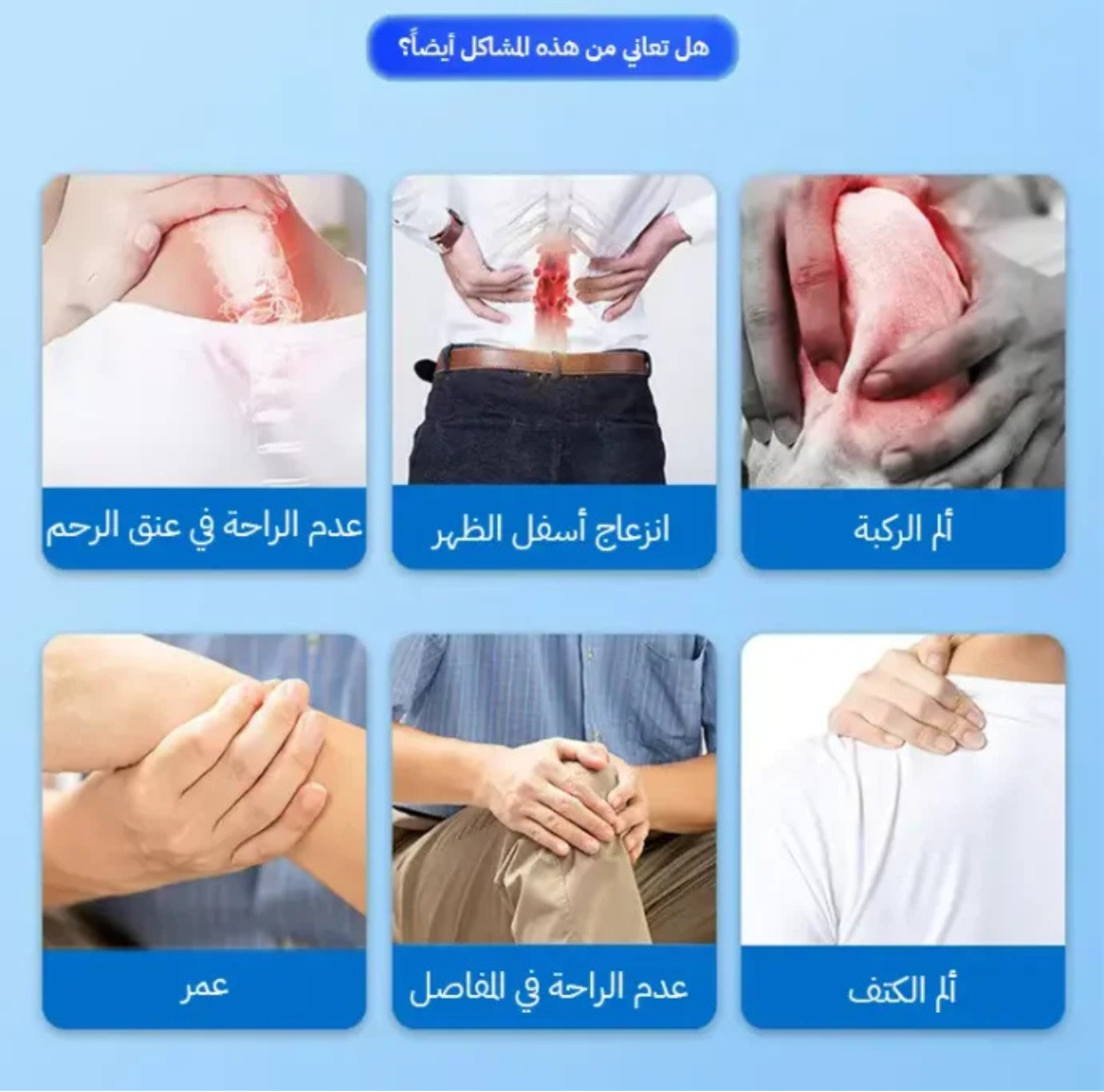 رقعة غضروف الركبة اليابانية - 1SATOR.SHOP