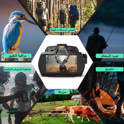 4K Ultra HD  منظار رؤية ليلية بشاشة