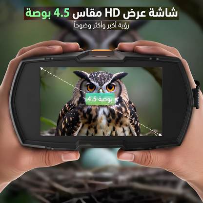 4K Ultra HD  منظار رؤية ليلية بشاشة