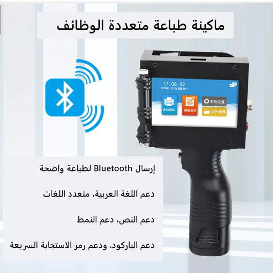 GearZone. L'imprimante portable pour l'impression des produits - mall.maroco