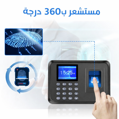 جهاز ذكي لتسجيل الحضور والانصراف بالبصمة .. - mall.maroco