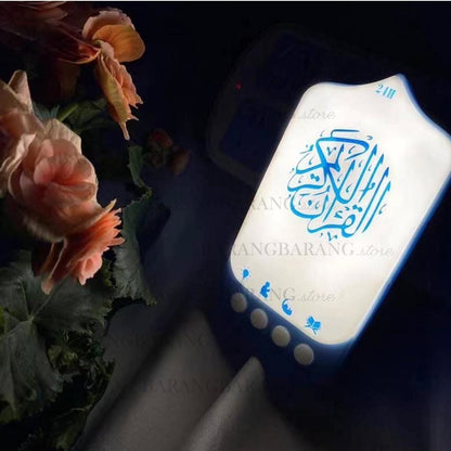 مشغل القرآن الكريم الذكي - mall.maroco