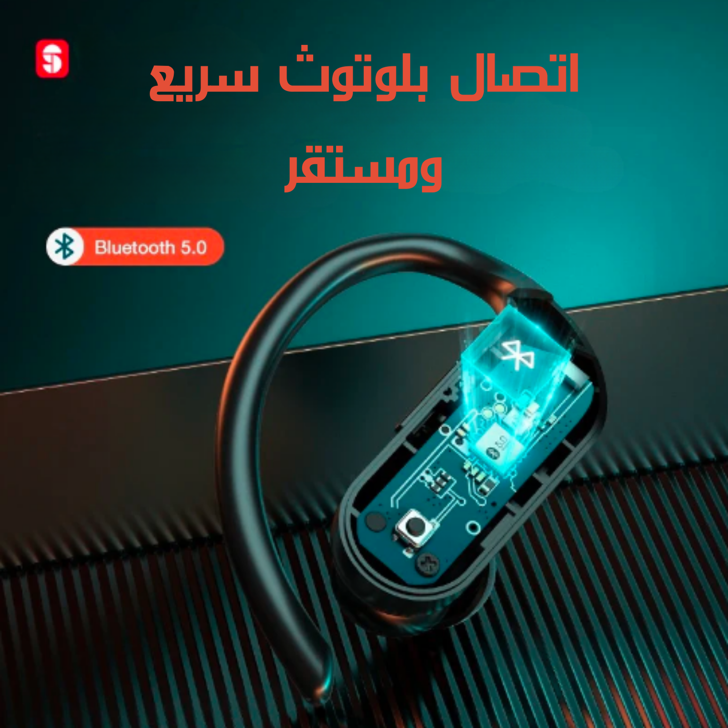 سماعات لاسلكية رياضية من –  Shenzhen - 1SATOR.SHOP