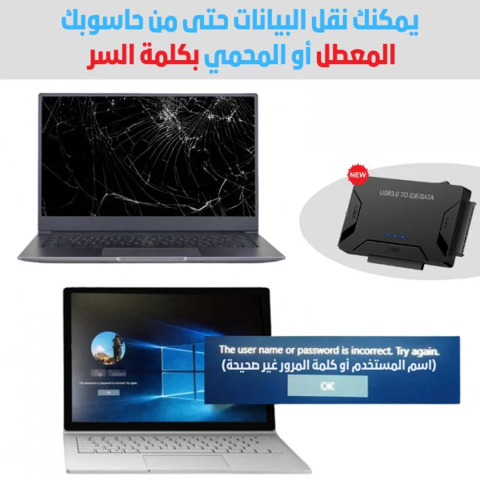 الجهاز الألماني -  ofexe لاسترجاع وتحويل البيانات > - 1SATOR.SHOP