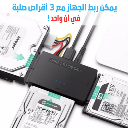 الجهاز الألماني -  ofexe لاسترجاع وتحويل البيانات > - 1SATOR.SHOP