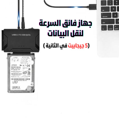الجهاز الألماني -  ofexe لاسترجاع وتحويل البيانات > - 1SATOR.SHOP